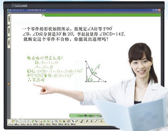 交互式智能平板