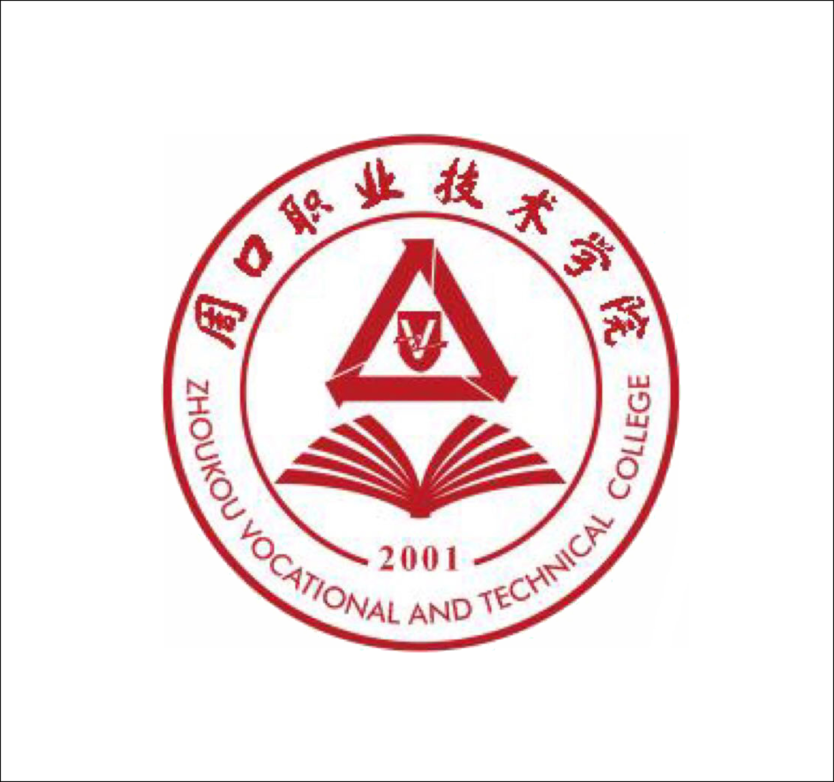 周口职业技术学院