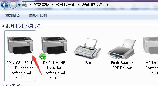 我和我的一卡通