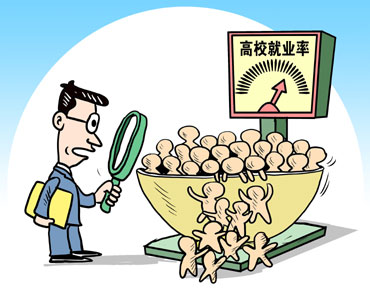 关于公布职业教育专业教学资源库2018年验收结果的通知