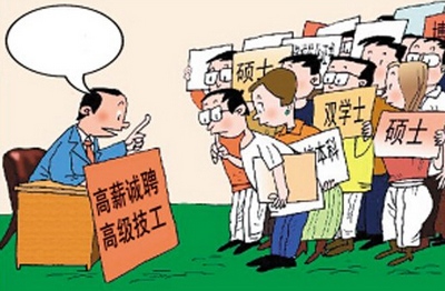 强大职业教育破解“技工荒”