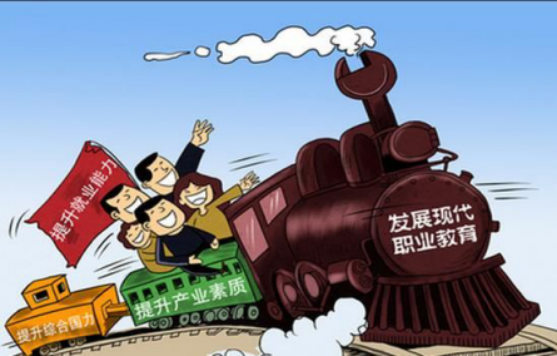 新时代  新职教  新梦想  记我省职业教育实现“出彩中原”的迫切性