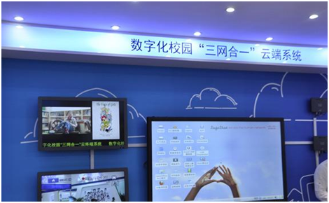 数字化教学资源