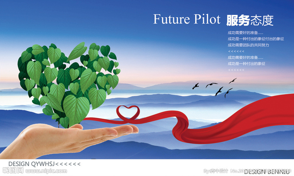 由被动培训走向自主发展