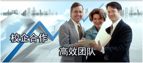 缩短职业院校与企业的距离