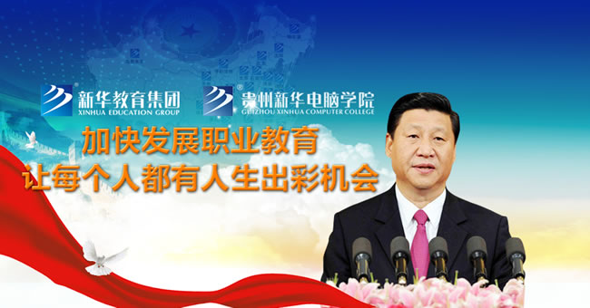 完善职业教育体系的现状、愿景与当务