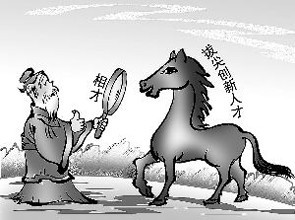 评价是教学与研究的风向标