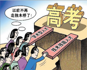 在服务经济社会发展中提质升级