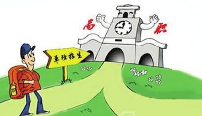 高职教育现代化的“升维”路径