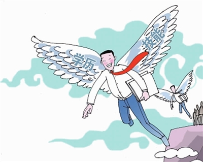 《国家职业教育改革实施方案》将出台