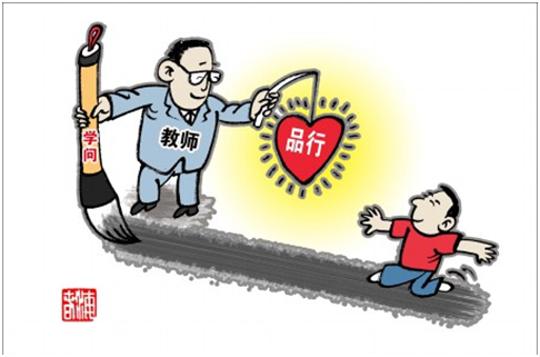 教育部印发新时代教师职业行为十项准则