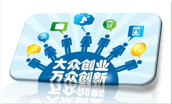 基于“五业融通” 开展“双创”教育