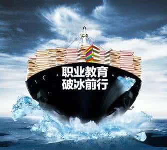 中等职业教育仍然需要大力发展