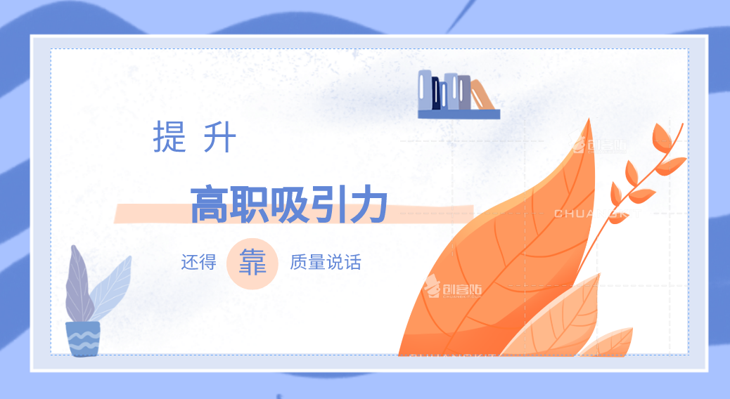 提升高职吸引力还得靠质量说话