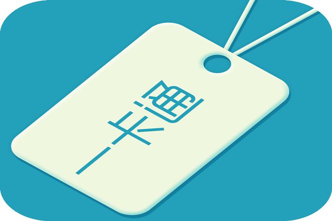 校园一卡通系统